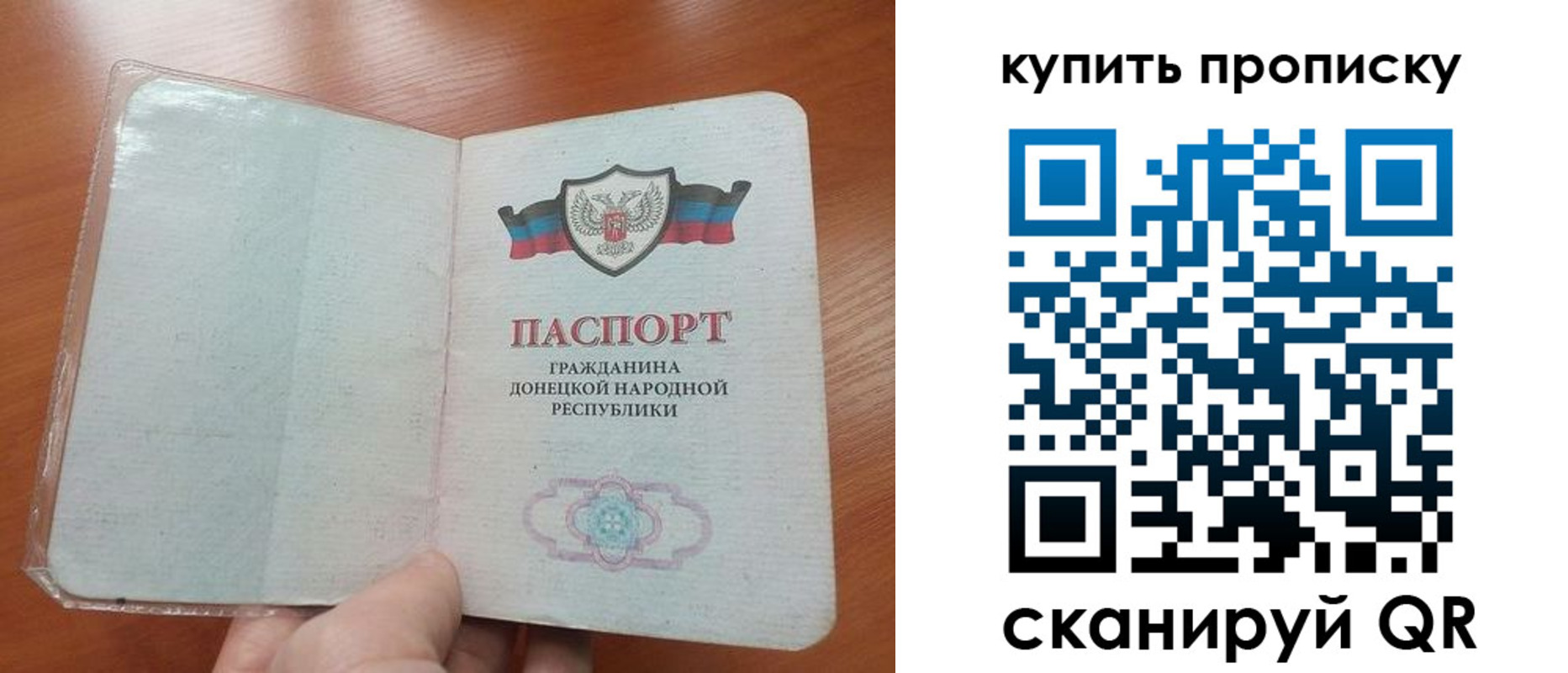 прописка иностранных граждан в Фокино